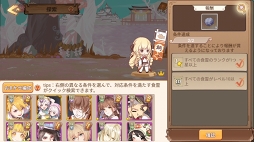 画像ギャラリー No.077のサムネイル画像 / 【PR】たい焼き,刺身,味噌汁と冒険!? 遊びごたえ特盛り! 「フードファンタジー」の見どころと魅力を紹介