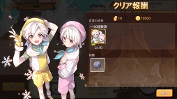 画像ギャラリー No.078のサムネイル画像 / 【PR】たい焼き,刺身,味噌汁と冒険!? 遊びごたえ特盛り! 「フードファンタジー」の見どころと魅力を紹介