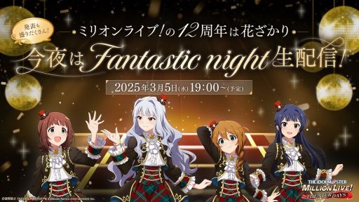 ˡޤɤޥ Magia ExedraפΥ꡼ȯɽȤ38ۿ˺줺˸ֺθۿȡץԥåå