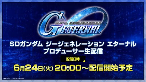 ���������꡼ No.002�Υ���ͥ������ / ��SD������� ���������ͥ졼����� �������ʥ�פο������Ҳ𤹤����Ȥ������ۿ���˺�줺�˸������ֺ����θ����ۿ����ȡץԥå����å�