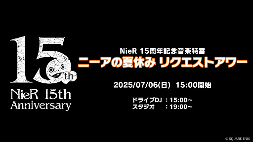 ꡼ No.003 | Bandai Namco Summer Showcase 2025פ73ۿ˺줺˸ֺθۿȡץԥåå