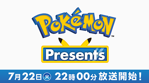 ꡼ No.002 | Pokmon LEGENDS Z-Aפ³ܤޤPokmon Presentsפ722ۿ˺줺˸ֺθۿȡץԥåå