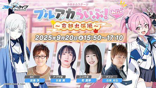 ���������꡼ No.002�Υ���ͥ������ / PLAYISM��12�����ȥ�κǿ�������Ϥ��������Ȥ�9��16�����ۿ���˺�줺�˸������ֺ����θ����ۿ����ȡץԥå����å�