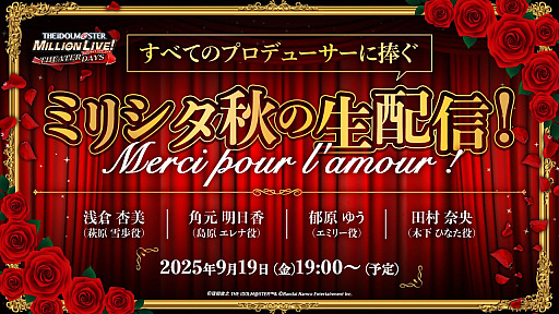 ���������꡼ No.005�Υ���ͥ������ / PLAYISM��12�����ȥ�κǿ�������Ϥ��������Ȥ�9��16�����ۿ���˺�줺�˸������ֺ����θ����ۿ����ȡץԥå����å�