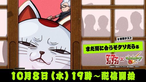 画像ギャラリー No.003のサムネイル画像 / 最新情報をお届けする「アークナイツ公式生放送」は本日配信。忘れずに見たい「今週の公式配信番組」ピックアップ