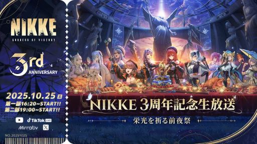 画像ギャラリー No.003のサムネイル画像 / 「勝利の女神:NIKKE」の3周年を記念した番組は10月25日に配信。忘れずに見たい「今週の公式配信番組」ピックアップ
