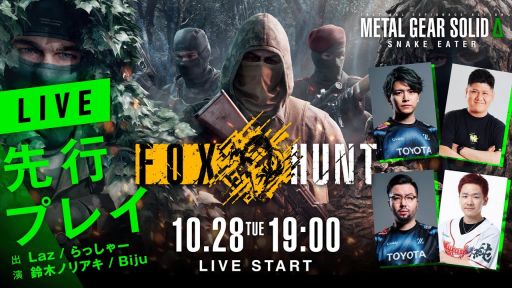 画像ギャラリー No.002のサムネイル画像 / 「龍が如く4 伝説を継ぐもの」の特集などをお届けする「龍スタTV#44」は10月31日に配信。忘れずに見たい「今週の公式配信番組」ピックアップ