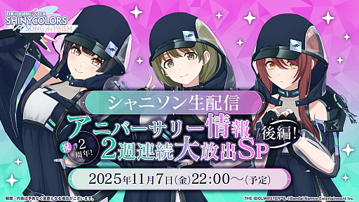 ���������꡼ No.003�Υ���ͥ������ / ��ŷ��Υ����ʥҥ���ҥ̥�������������1�������������11��7�����ۿ���˺�줺�˸������ֺ����θ����ۿ����ȡץԥå����å�