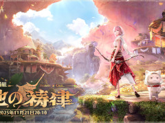 �֥���ե��˥ƥ��˥���Ver.2.0�����Ϥ���Χ��ͽ�����Ȥ�11��21�����ۿ���˺�줺�˸������ֺ����θ����ۿ����ȡץԥå����å�