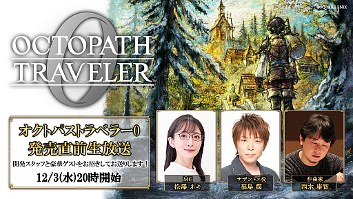 画像ギャラリー No.003のサムネイル画像 / 「崩壊:スターレイル」ダリアを紹介する「記憶は夢のプロローグ」予告番組は12月5日に配信。忘れずに見たい「今週の公式配信番組」ピックアップ