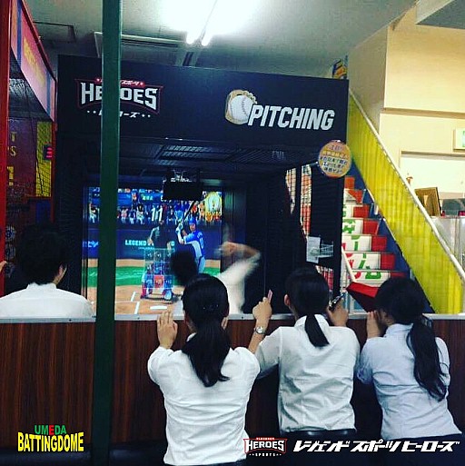 画像ギャラリー No.002のサムネイル画像 / 体験型野球アミューズメントマシン「レジェンドピッチング」が大阪の梅田バッティングドームで稼働開始