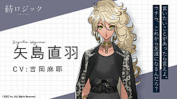 画像ギャラリー No.005のサムネイル画像 / 「紡ロジック」,第2弾キャストの情報を本日解禁。事前登録が1万人突破でアイテム配布が決定