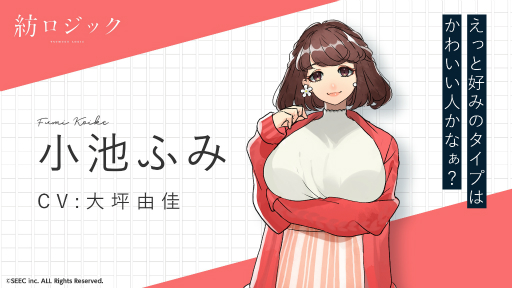 画像ギャラリー No.002のサムネイル画像 / 「紡ロジック」の登場キャラクター達を演じる声優陣が公開