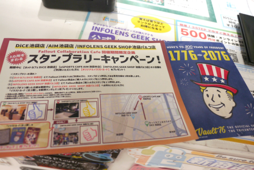 ���������꡼ No.021�Υ���ͥ������ / ��Fallout�פ�������ڤ���륳��ܥ��ե����������塦���桦���ڤǥ������ȡ��ꥢ��֥̥���������פ⴮ǽ�Ǥ�����������ݡ���