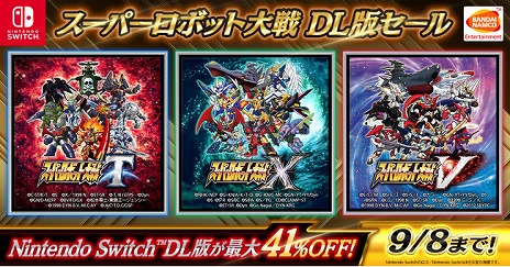 ���������꡼ No.004�Υ���ͥ������ / �Х�ʥࡤSwitch����DL���եȤ��оݤȤ�����3000�߰ʲ�������ɤȡȥ����ѡ����ܥå����糧����ɤ�Ʊ������