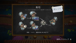 画像ギャラリー No.007のサムネイル画像 / Switch用クッキングACT「Overcooked! 2」,パッケージ版が11月29日に発売