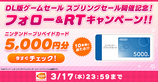 画像ギャラリー No.002のサムネイル画像 / 「LITTLE NIGHTMARES-リトルナイトメア- Deluxe Edition」などが割引価格に。バンナムがSwitch用DLソフトのセールを3月17日まで実施