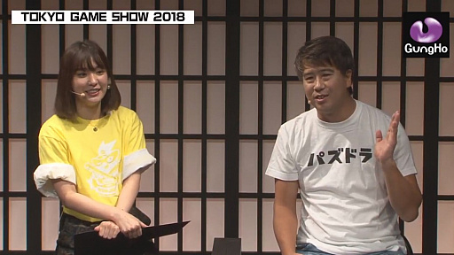 TGS 2018ϥۡ֡ΰ̸󤬸줿ֹФʤץ쥼 TGSDayľڥ롪פݡ