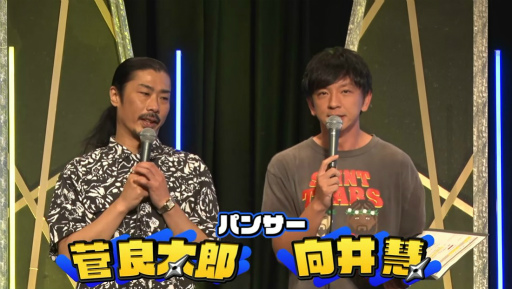 ���������꡼ No.001�Υ���ͥ������ / ��TGS2022�ϡ֥˥󥸥��TGS2022�� �辡����ͥ���ϡȤ������ܤä����ɡ�̣���Ȥ�Ϣ���Ϥ������Υ����Ȥʤä��辡����ݡ���