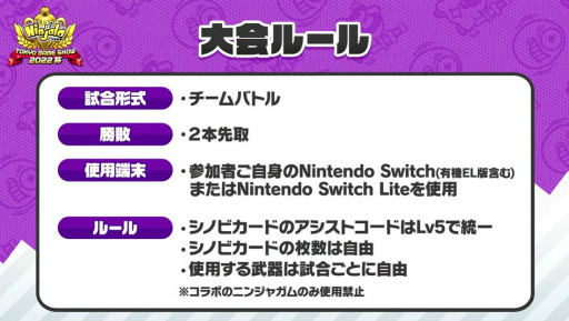 ���������꡼ No.004�Υ���ͥ������ / ��TGS2022�ϡ֥˥󥸥��TGS2022�� �辡����ͥ���ϡȤ������ܤä����ɡ�̣���Ȥ�Ϣ���Ϥ������Υ����Ȥʤä��辡����ݡ���