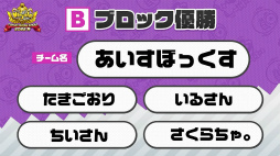 ���������꡼ No.006�Υ���ͥ������ / ��TGS2022�ϡ֥˥󥸥��TGS2022�� �辡����ͥ���ϡȤ������ܤä����ɡ�̣���Ȥ�Ϣ���Ϥ������Υ����Ȥʤä��辡����ݡ���