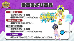 ���������꡼ No.007�Υ���ͥ������ / ��TGS2022�ϡ֥˥󥸥��TGS2022�� �辡����ͥ���ϡȤ������ܤä����ɡ�̣���Ȥ�Ϣ���Ϥ������Υ����Ȥʤä��辡����ݡ���