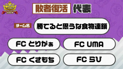 ���������꡼ No.009�Υ���ͥ������ / ��TGS2022�ϡ֥˥󥸥��TGS2022�� �辡����ͥ���ϡȤ������ܤä����ɡ�̣���Ȥ�Ϣ���Ϥ������Υ����Ȥʤä��辡����ݡ���