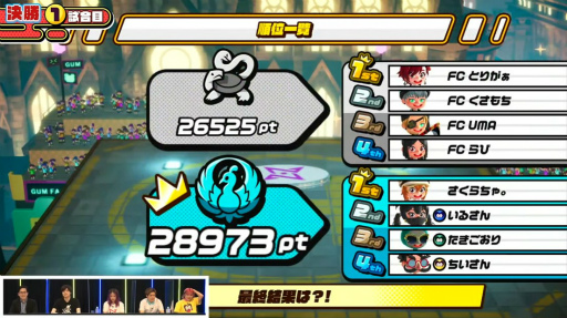 ���������꡼ No.021�Υ���ͥ������ / ��TGS2022�ϡ֥˥󥸥��TGS2022�� �辡����ͥ���ϡȤ������ܤä����ɡ�̣���Ȥ�Ϣ���Ϥ������Υ����Ȥʤä��辡����ݡ���