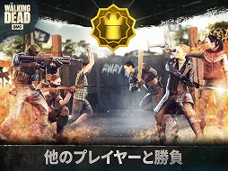 ウォーキング・デッド:ノーマンズ・ランド