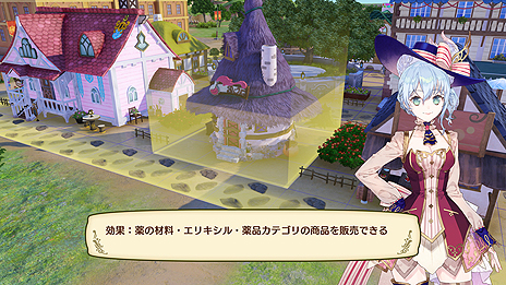 画像集 No.012のサムネイル画像 / 「ネルケと伝説の錬金術士たち」,錬金術士達の力を借りて行う周辺調査や,ネルケに出される課題の情報が公開