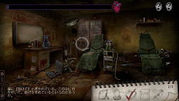 画像集 No.006のサムネイル画像 / 廃病院を舞台にしたホラーADV「Disease -ディジーズ-」がNintendo Switchで7月5日発売。主人公は現実と幻覚,2つの世界をさまよう
