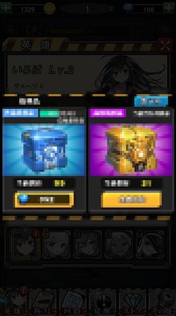 画像ギャラリー No.003のサムネイル画像 / 「ガールズサバイバー」,エリア合併を9月3日11時より実施。合併後報酬や新イベント開催も