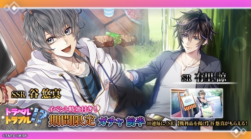 画像ギャラリー No.003のサムネイル画像 / 「クリムゾンクラン」配信3か月記念のRTキャンペーンが開催。新イベントもスタート