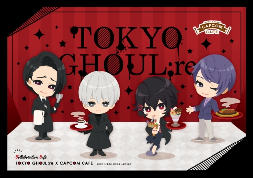 画像ギャラリー No.002のサムネイル画像 / カプコンカフェ イオンレイクタウン店とアニメ「東京喰種:re」のコラボが決定。12月20日から