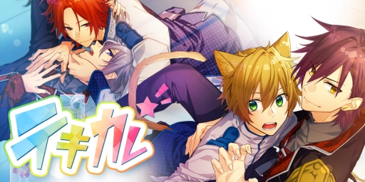 ���������꡼ No.001�Υ���ͥ������ / BL������֥ƥ�����פ������ۿ���������Ͽ�μ����դ�����