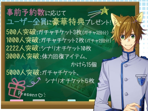 ���������꡼ No.005�Υ���ͥ������ / BL������֥ƥ�����פ������ۿ���������Ͽ�μ����դ�����