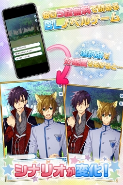 ���������꡼ No.002�Υ���ͥ������ / ��²�߽�²�ο�ʬ��������������BL�Υ٥륲����֥ƥ�����פ���꡼��