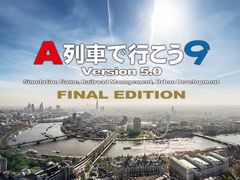 「A列車で行こう9 Version5.0 FINAL EDITION」などアートディンクのPC向けDLソフトが最大60%オフになるセールを2021年1月31日まで開催