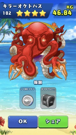 画像ギャラリー No.006のサムネイル画像 / モバイル釣りゲーム「釣り★スタ QUICK」,LINE QUICK GAMEで配信開始