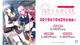 ���������꡼ No.009�Υ���ͥ������ / �֤����餵�����PS4/PS vita�ǤΥ����ץ˥󥰥ࡼ�ӡ�������