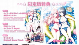 ���������꡼ No.010�Υ���ͥ������ / �֤����餵�����PS4/PS vita�ǤΥ����ץ˥󥰥ࡼ�ӡ�������