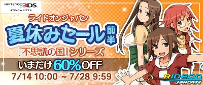 ���������꡼ No.001�Υ���ͥ������ / Switch�ǡ֥ޡ����ʥ꡼�������󥰥��פʤɥ饤�ɥ��󥸥�ѥ���оݥ����ȥ뤬����60�󥪥դˤʤ륻���뤬����