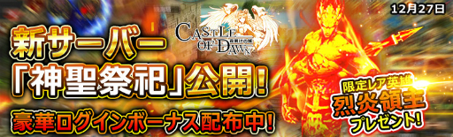���������꡼ No.001�Υ���ͥ������ / ��CASTLE OF DAWN �������ξ�׿������С��ֿ�����㫡פ�����������