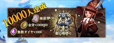 画像ギャラリー No.003のサムネイル画像 / 「CASTLE OF DAWN 夜明けの城」,事前登録キャンペーンを3月11日に開始予定