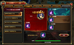 ���������꡼ No.005�Υ���ͥ������ / ���󥲡�������ǡ�CASTLE OF DAWN �������ξ�פ����������ӥ����������ϡ������쥢��ͺ�������ƥ�ʤɤ���館�뵭ǰ���٥�Ȥ�������