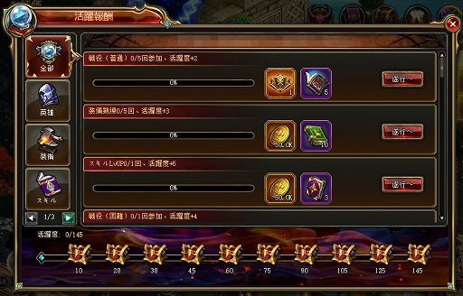 画像ギャラリー No.002のサムネイル画像 / 「CASTLE OF DAWN 夜明けの城」,5月1日からGW限定イベントを開催。ログインで魔石練成10回分のアイテムがもらえる