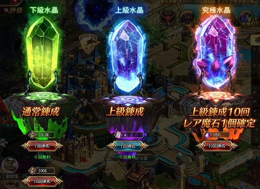 画像ギャラリー No.005のサムネイル画像 / 「CASTLE OF DAWN 夜明けの城」,5月1日からGW限定イベントを開催。ログインで魔石練成10回分のアイテムがもらえる