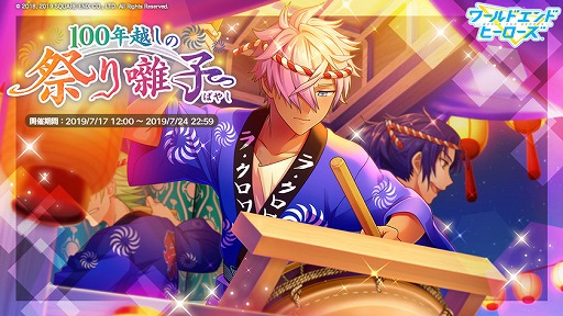 ���������꡼ No.001�Υ���ͥ������ / �֥��ɥ���ɥҡ��������ס������٥�ȡ�100ǯ�ۤ��κפ���ҡɤ���������