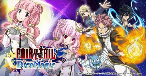 ���������꡼ No.001�Υ���ͥ������ / ����ޥۥ������FAIRY TAIL DiceMagic�פ������ۿ����Ȥ��������ɥ١����Υ��������RPG