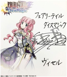 FAIRY TAIL DiceMagicפλϿԿ20ͤˡͥ󿧻ץ쥼4Ƥ»